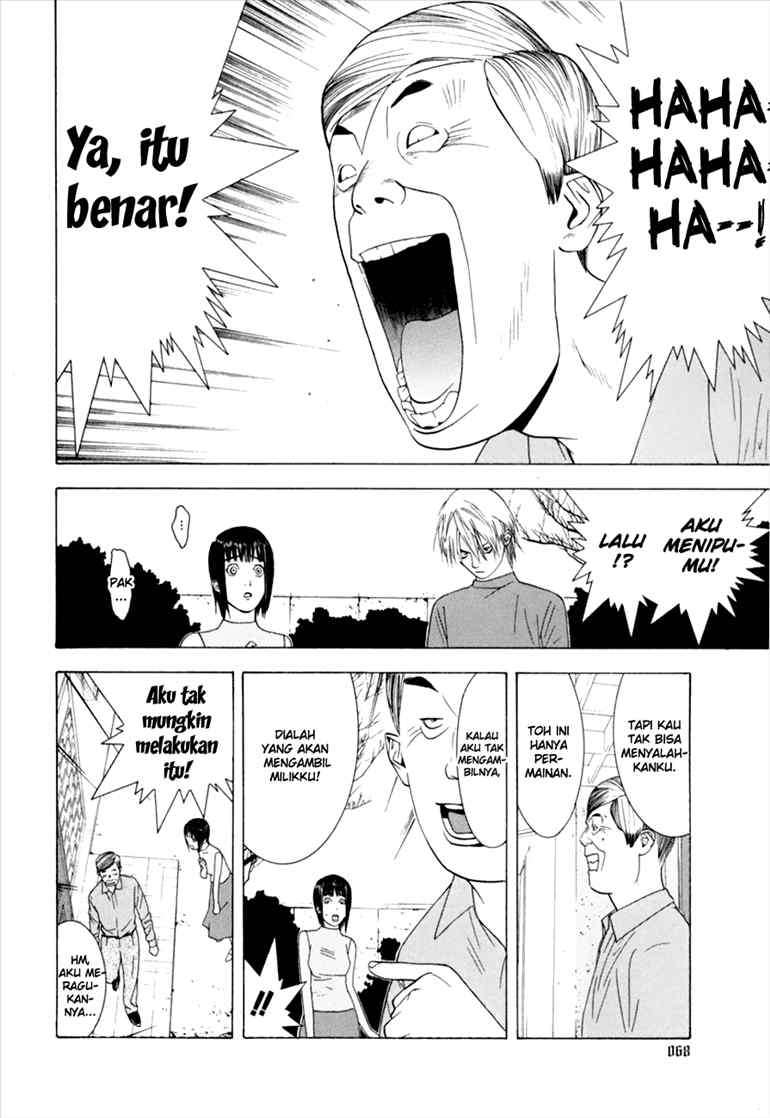 Read Liar Game ID Manga Online