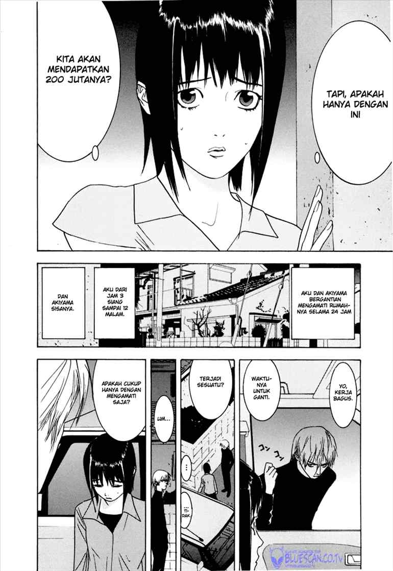 Read Liar Game ID Manga Online