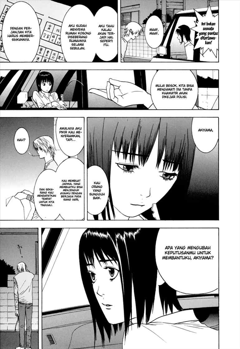 Read Liar Game ID Manga Online