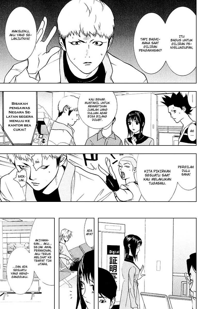 Read Liar Game ID Manga Online