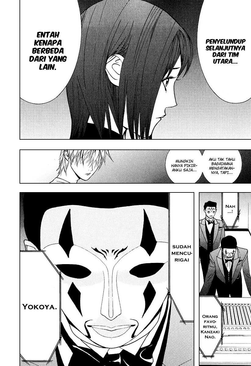 Read Liar Game ID Manga Online