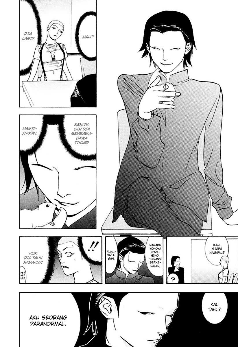 Read Liar Game ID Manga Online
