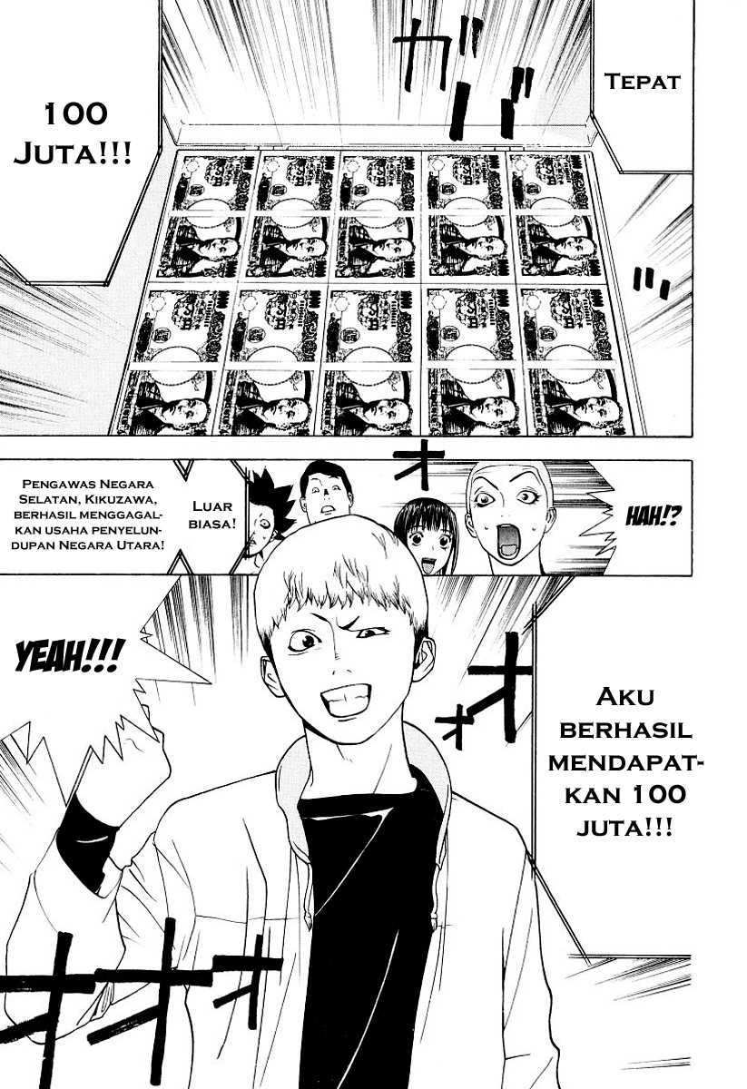 Read Liar Game ID Manga Online