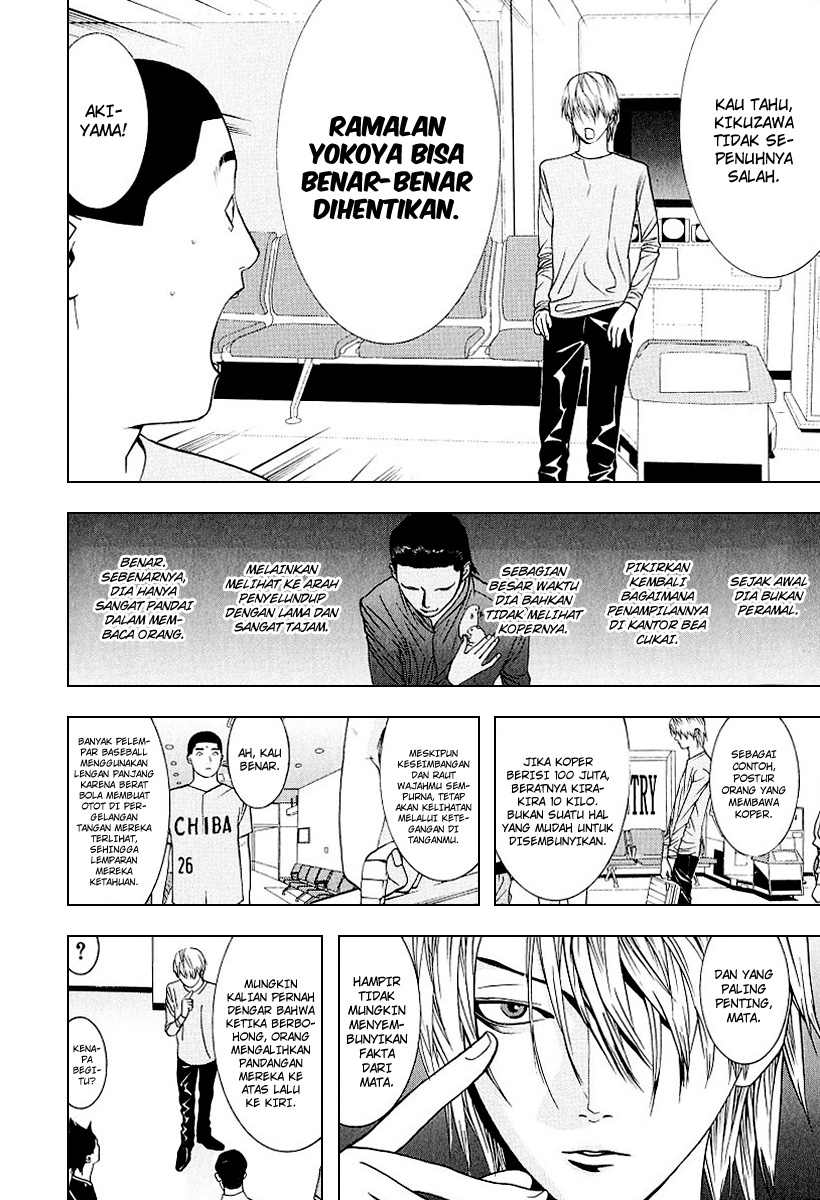 Read Liar Game ID Manga Online