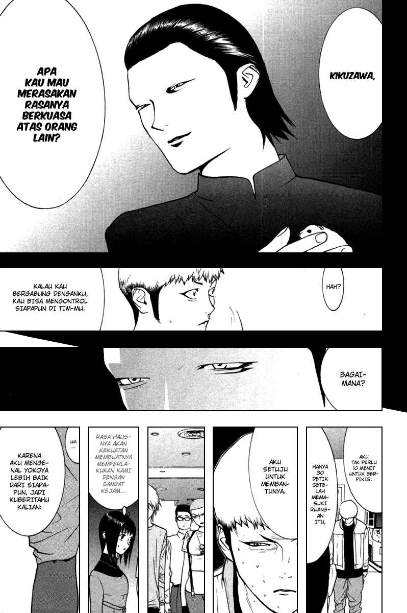 Read Liar Game ID Manga Online