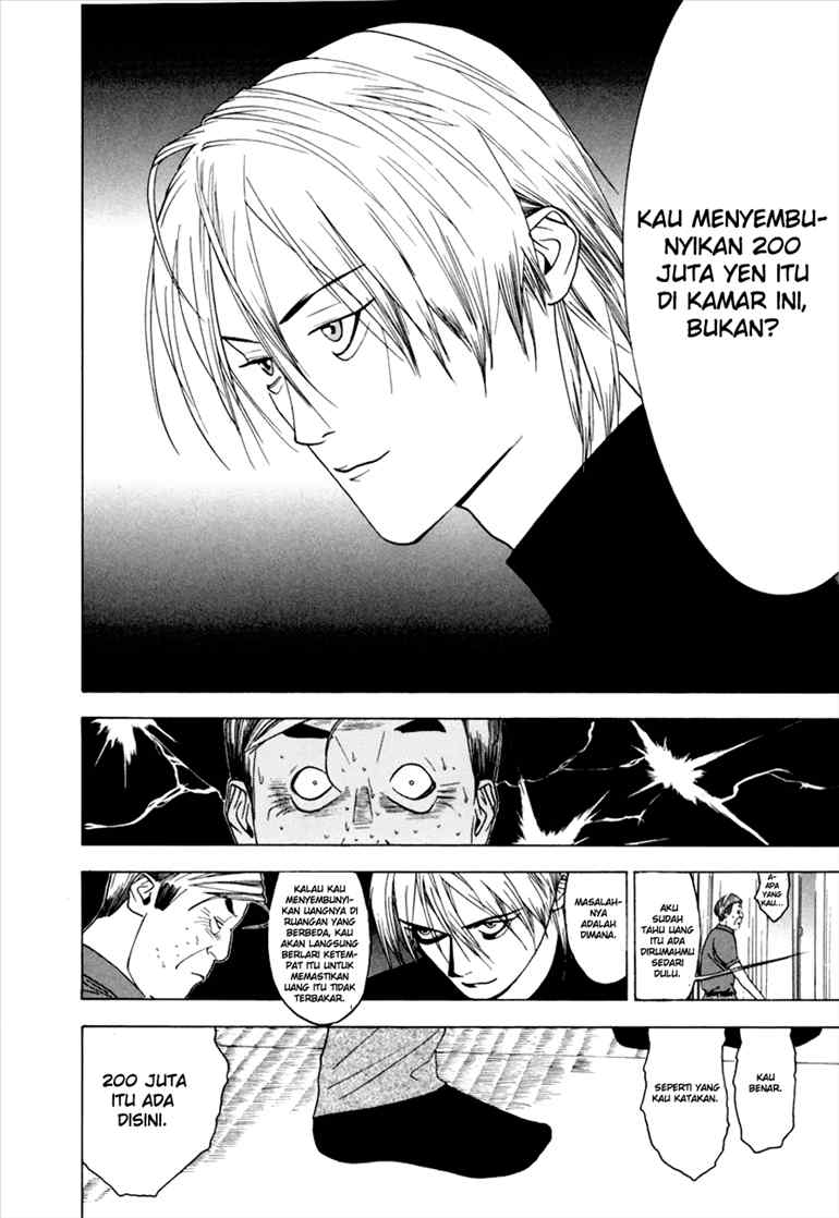 Read Liar Game ID Manga Online