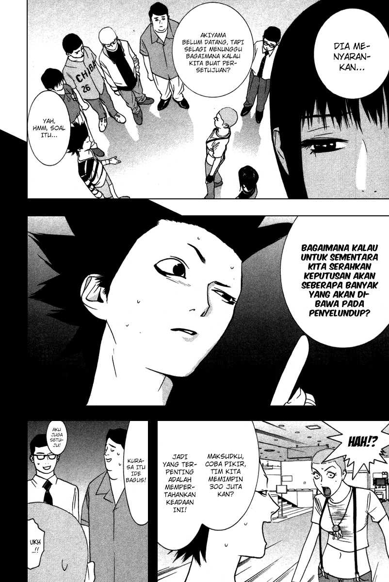 Read Liar Game ID Manga Online