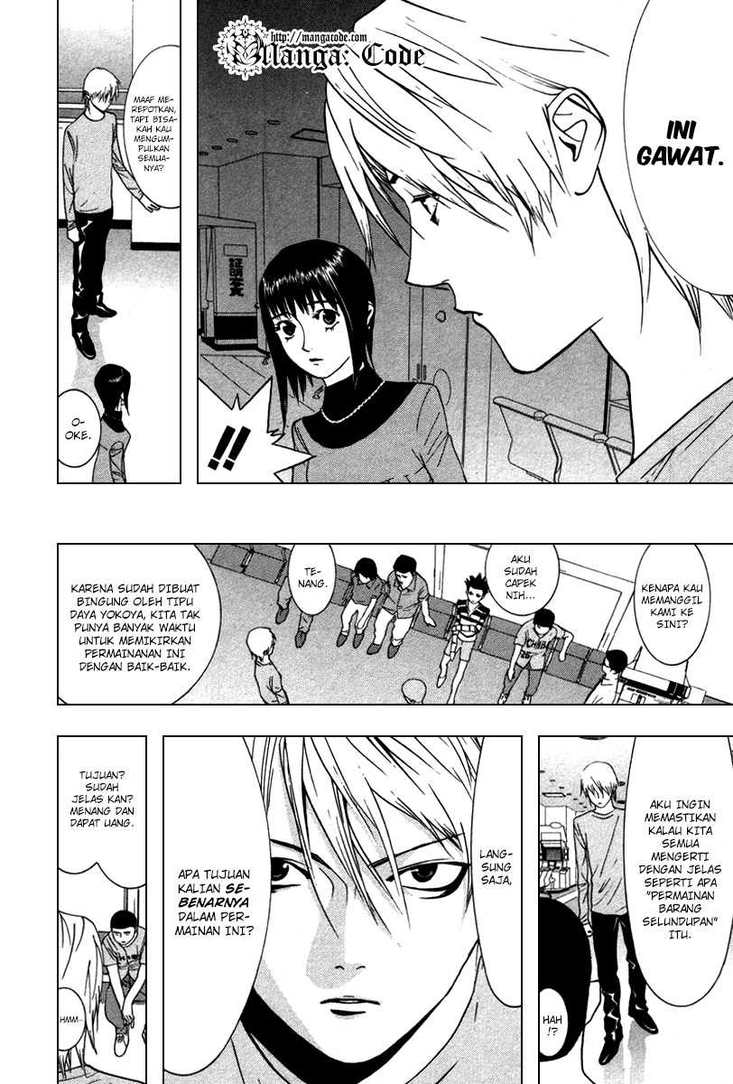 Read Liar Game ID Manga Online