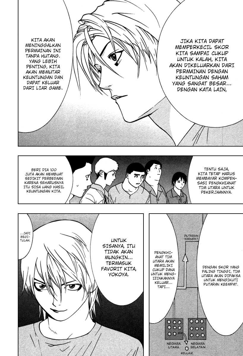 Read Liar Game ID Manga Online