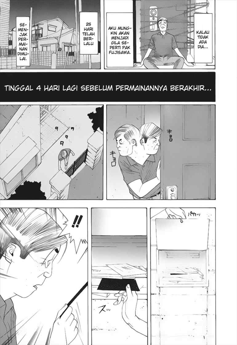Read Liar Game ID Manga Online