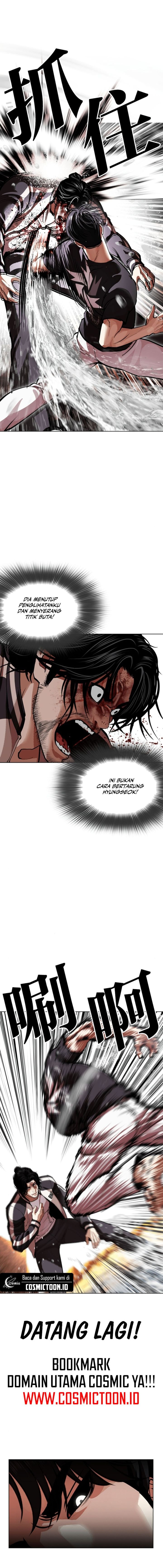 Read Lookism ID Manga Online