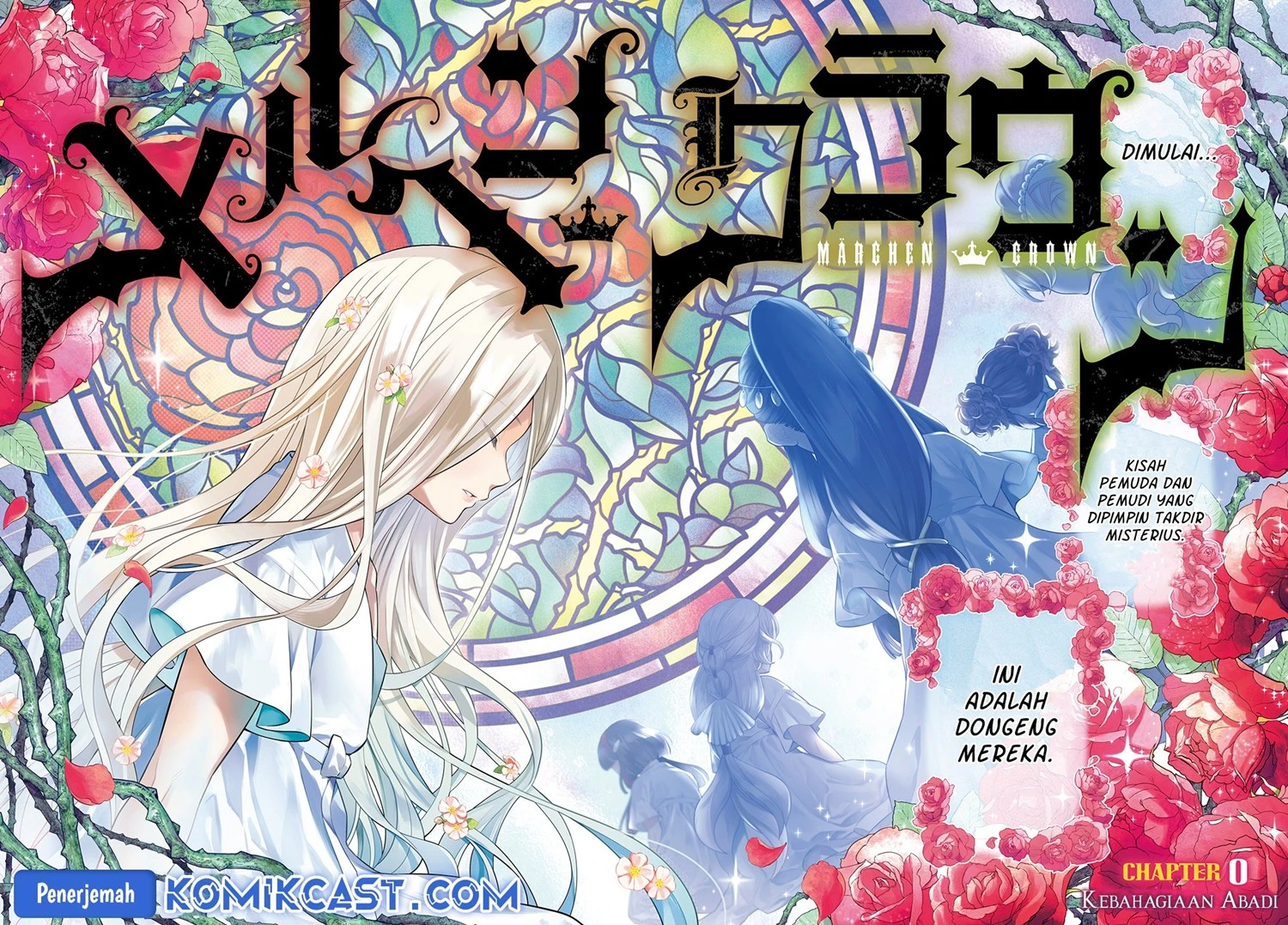 Read Marchen Crown Bahasa Indonesia ID Manga Online