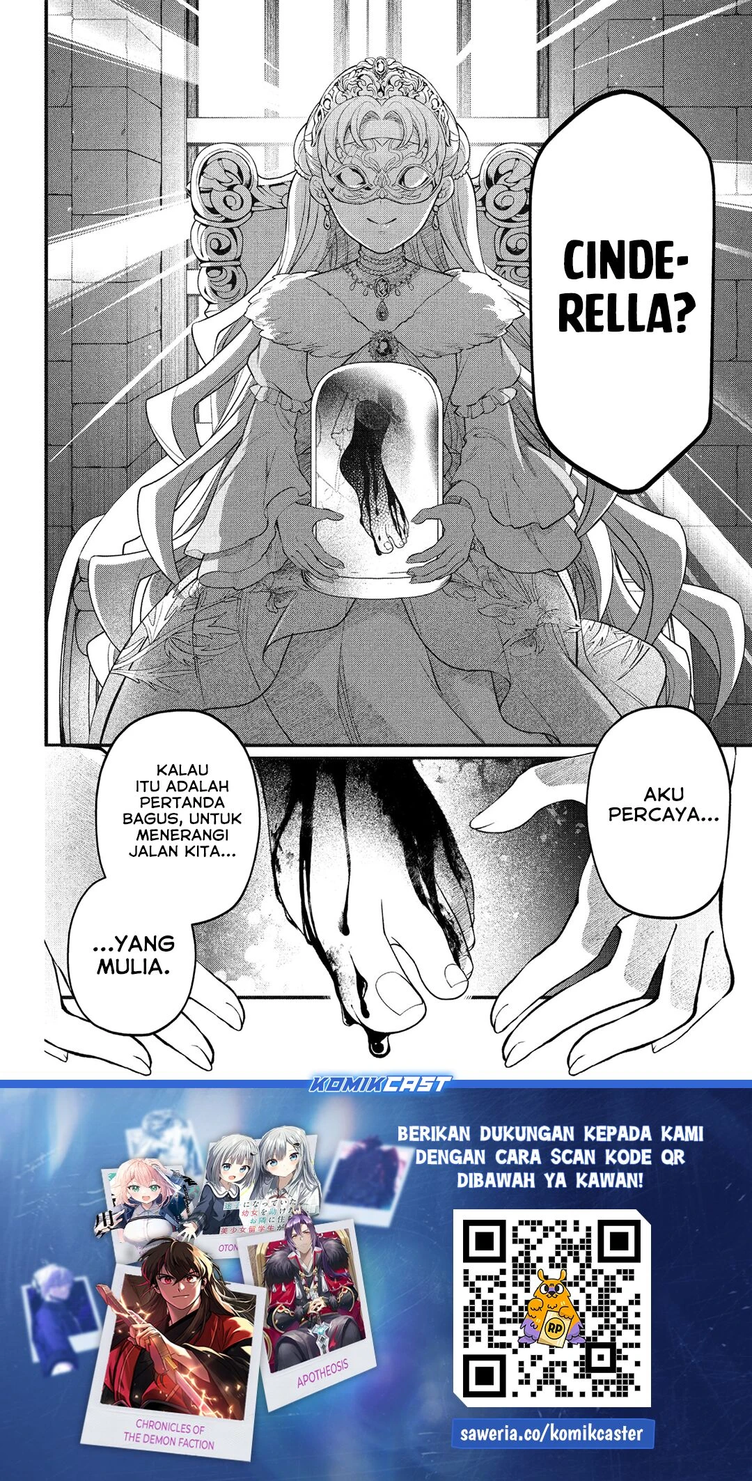 Read Marchen Crown Bahasa Indonesia ID Manga Online