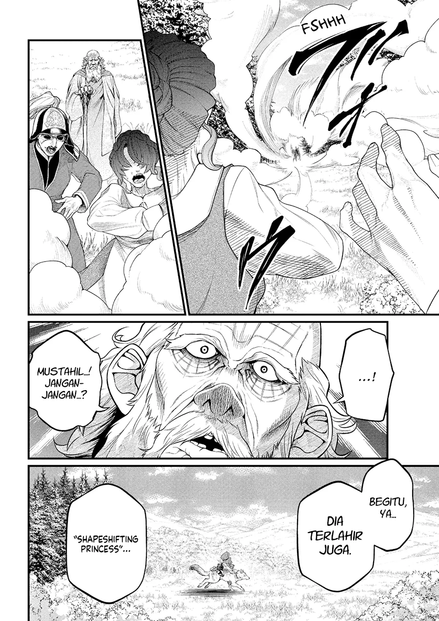 Read Marchen Crown Bahasa Indonesia ID Manga Online