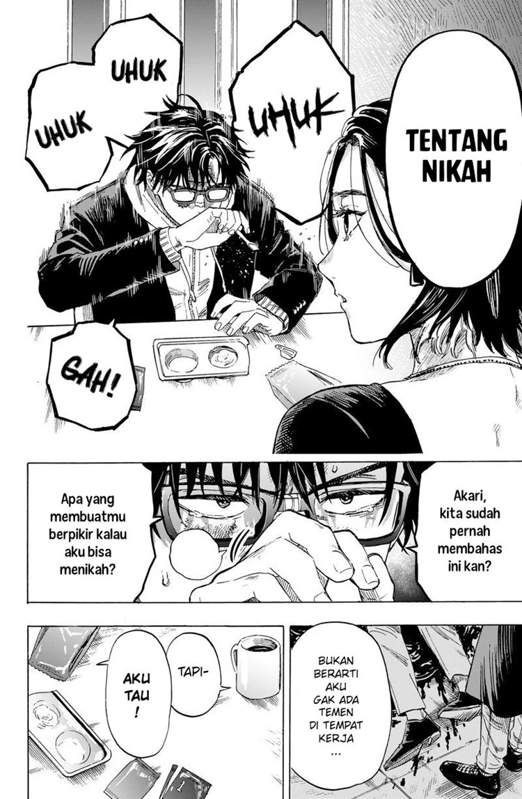 Read Marriage Toxin ID Manga Online