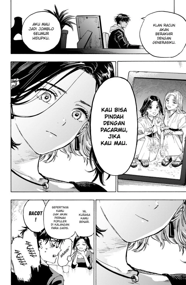 Read Marriage Toxin ID Manga Online