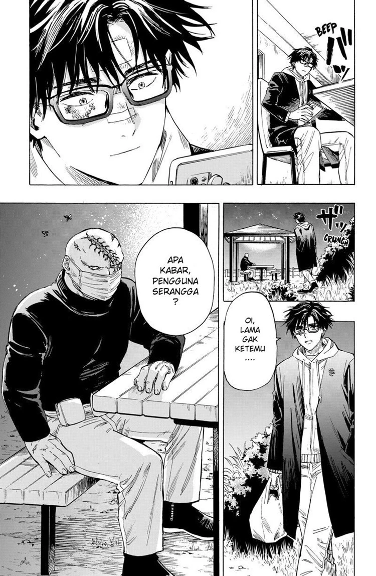 Read Marriage Toxin ID Manga Online
