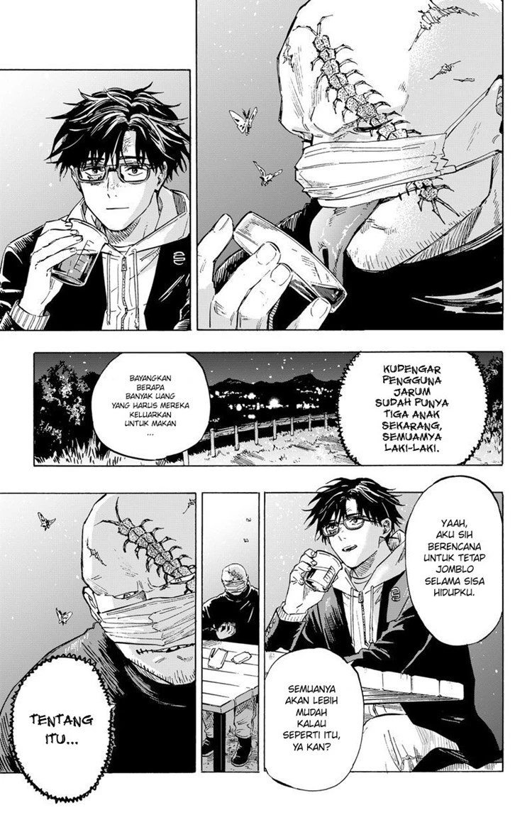 Read Marriage Toxin ID Manga Online