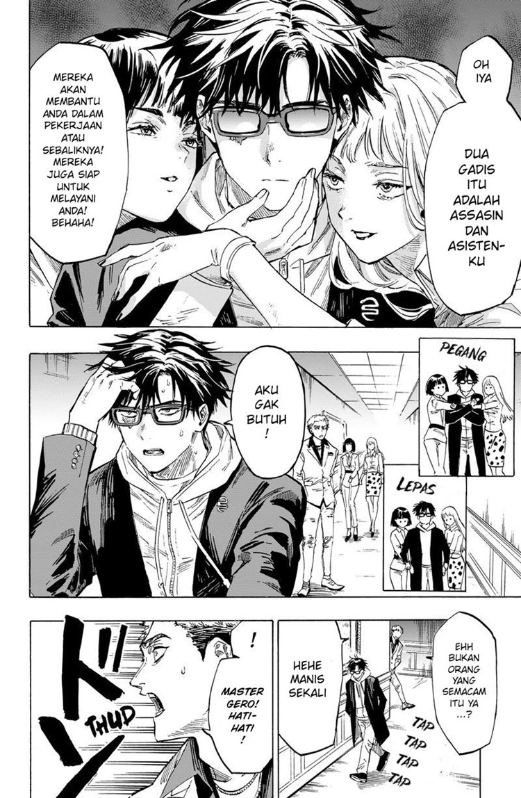 Read Marriage Toxin ID Manga Online