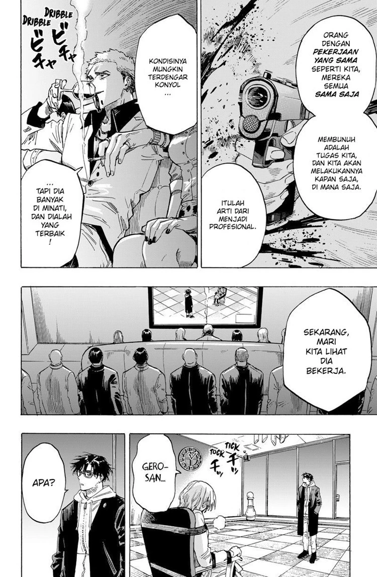 Read Marriage Toxin ID Manga Online
