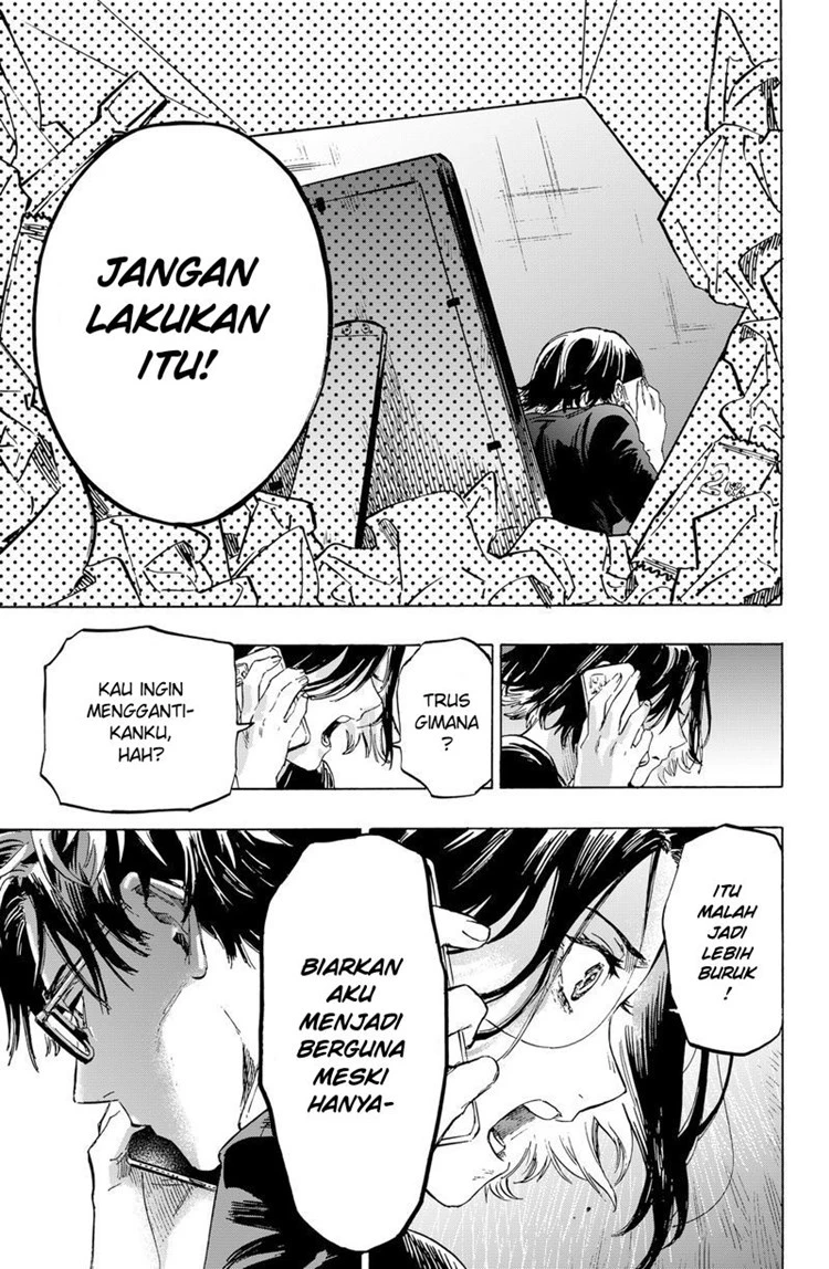 Read Marriage Toxin ID Manga Online