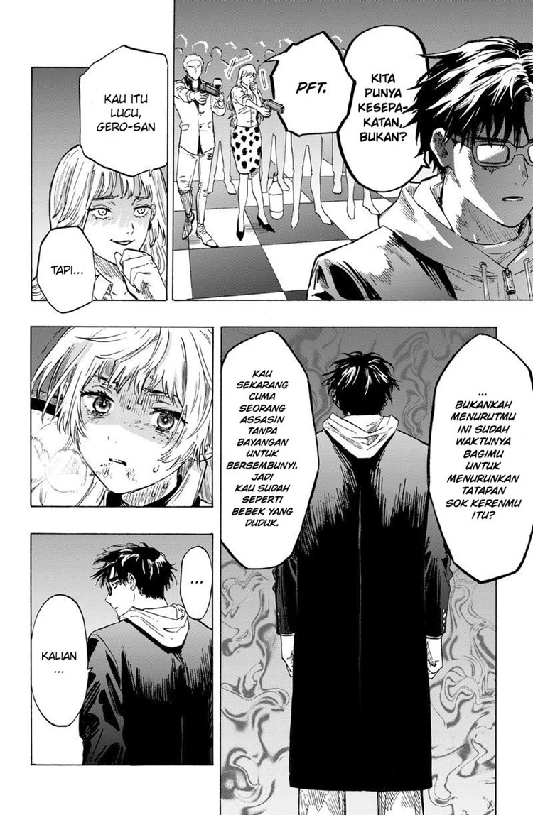 Read Marriage Toxin ID Manga Online