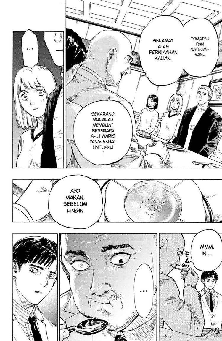 Read Marriage Toxin ID Manga Online