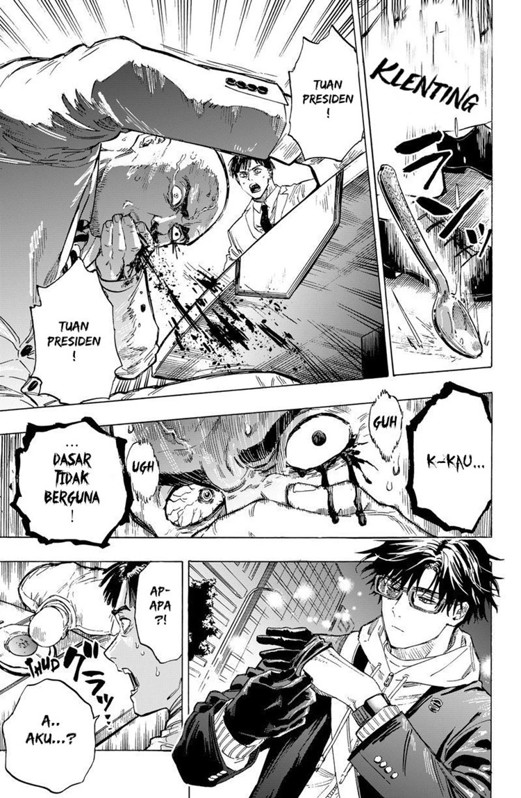 Read Marriage Toxin ID Manga Online