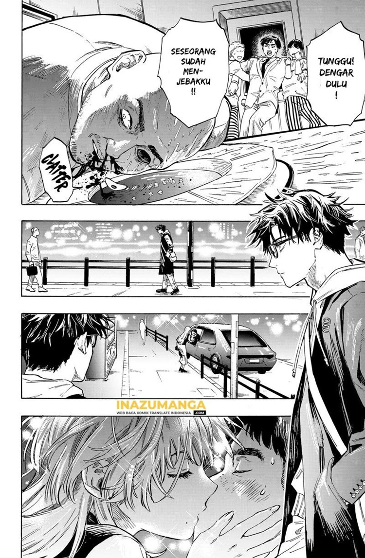Read Marriage Toxin ID Manga Online