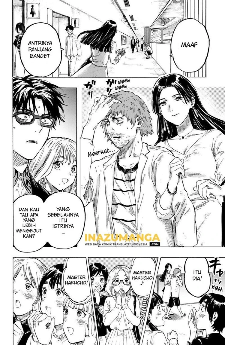 Read Marriage Toxin ID Manga Online
