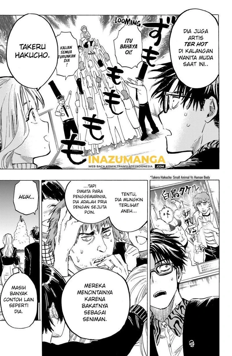 Read Marriage Toxin ID Manga Online