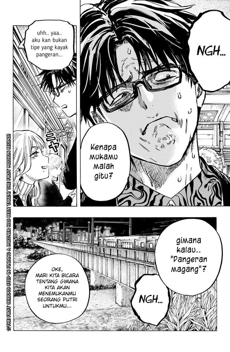 Read Marriage Toxin ID Manga Online