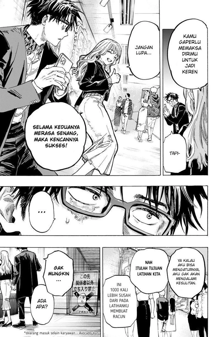 Read Marriage Toxin ID Manga Online