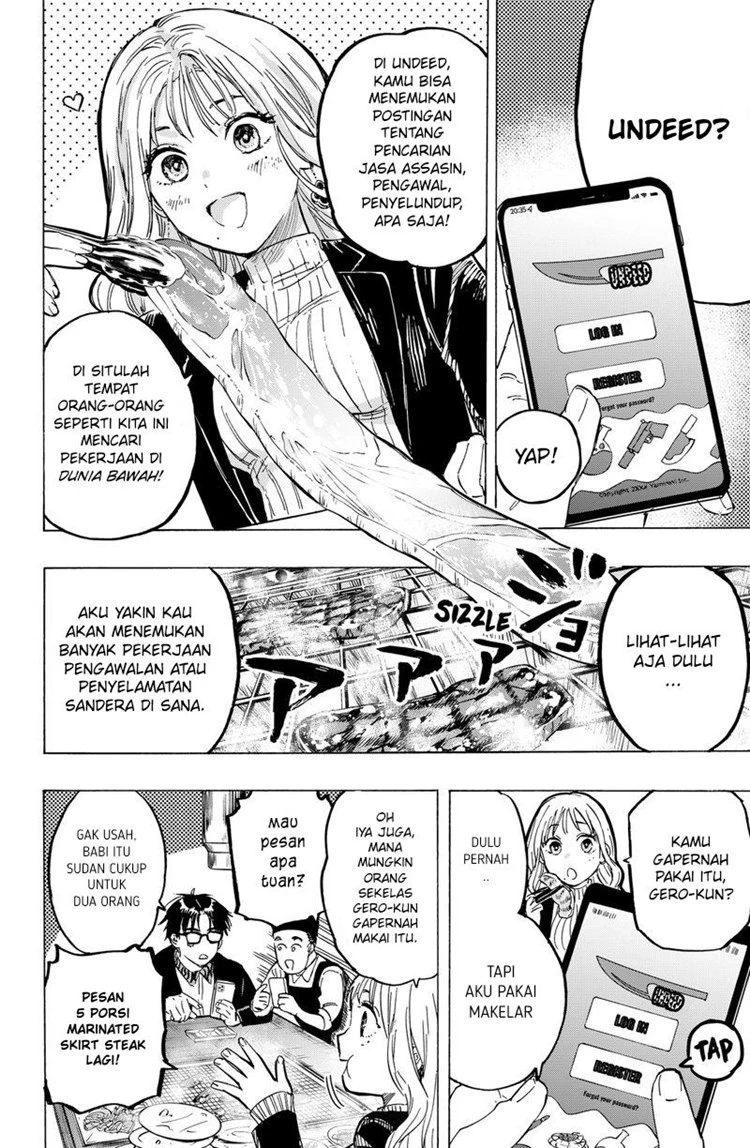 Read Marriage Toxin ID Manga Online