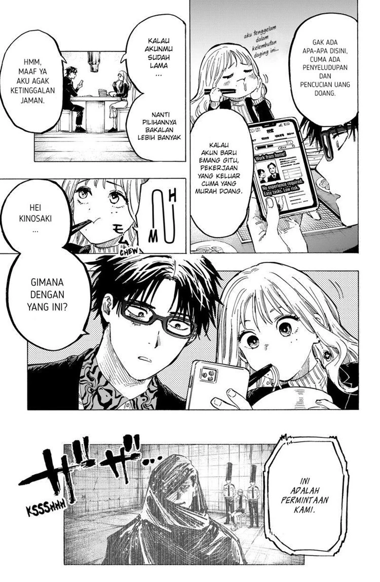 Read Marriage Toxin ID Manga Online