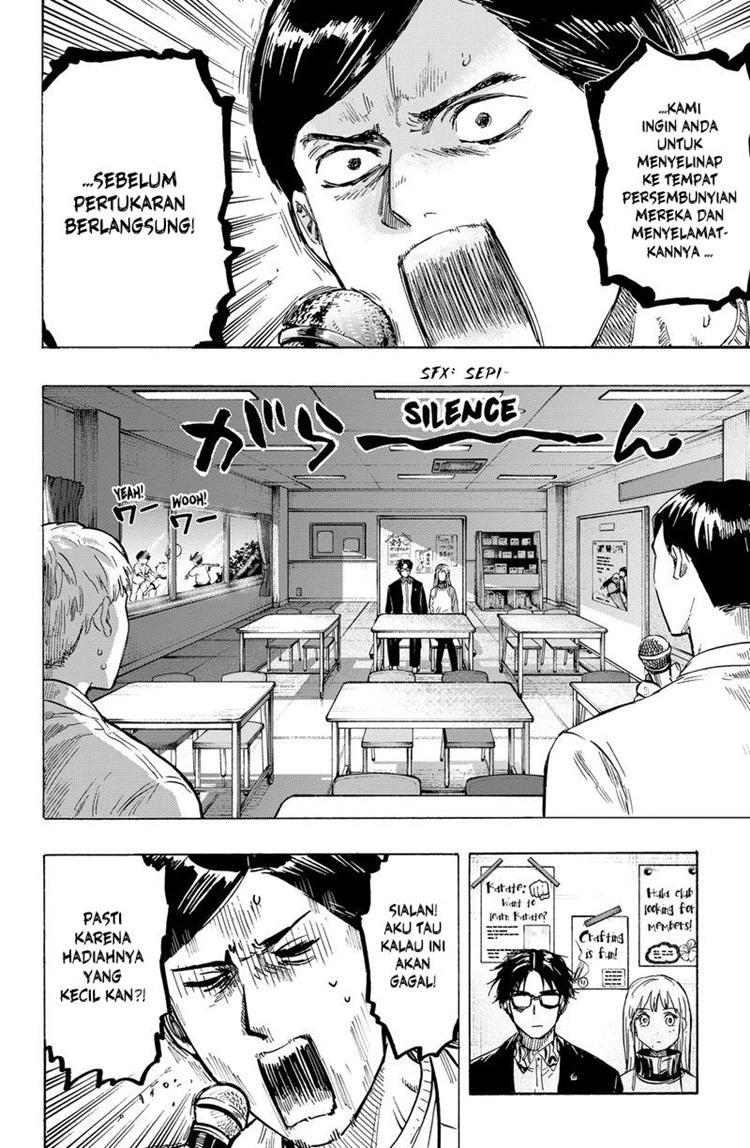 Read Marriage Toxin ID Manga Online