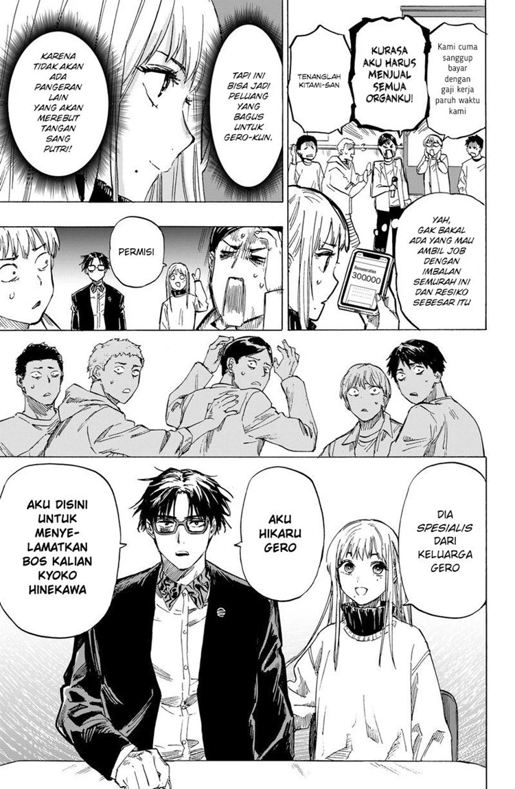 Read Marriage Toxin ID Manga Online