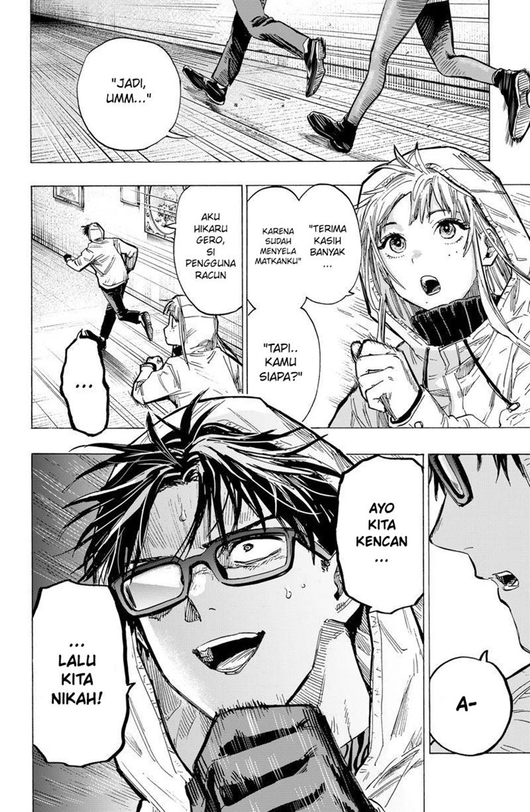 Read Marriage Toxin ID Manga Online
