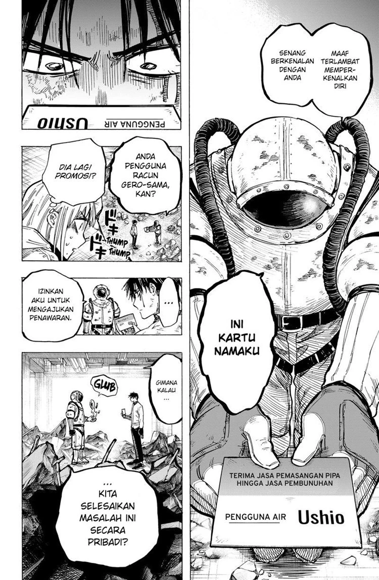Read Marriage Toxin ID Manga Online