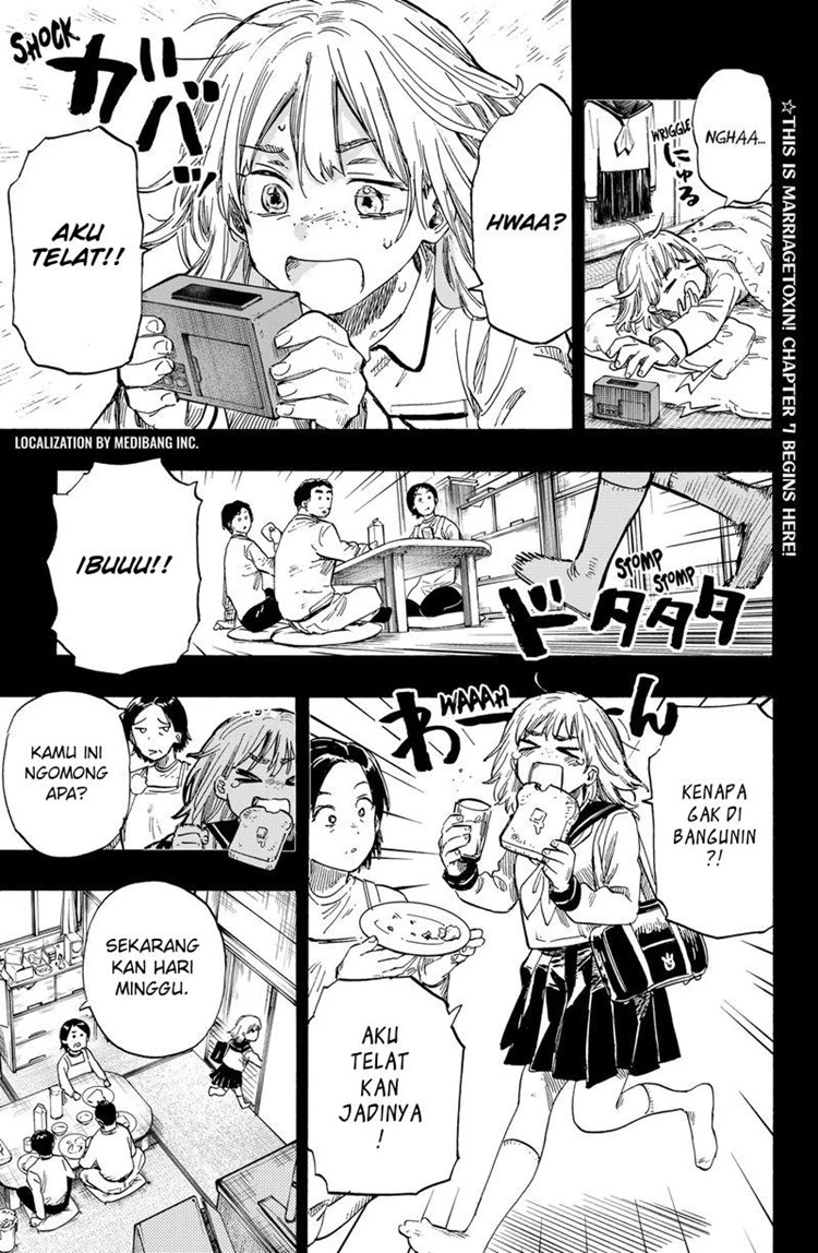 Read Marriage Toxin ID Manga Online