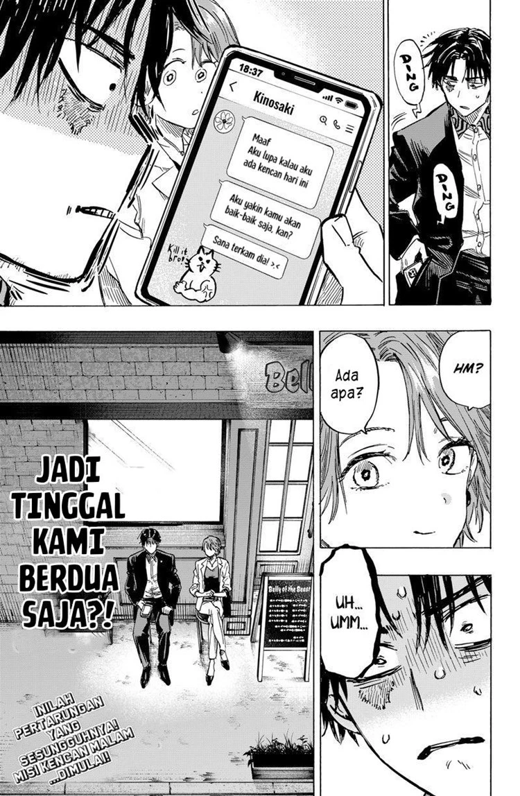 Read Marriage Toxin ID Manga Online