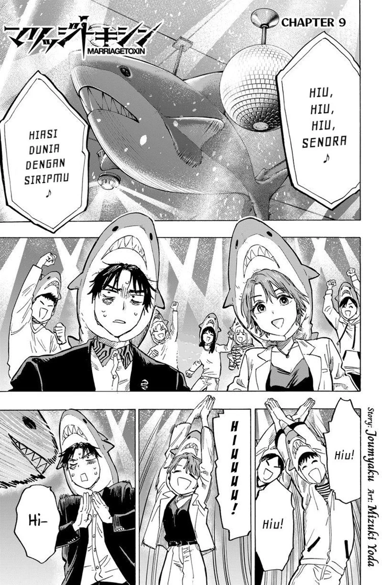 Read Marriage Toxin ID Manga Online