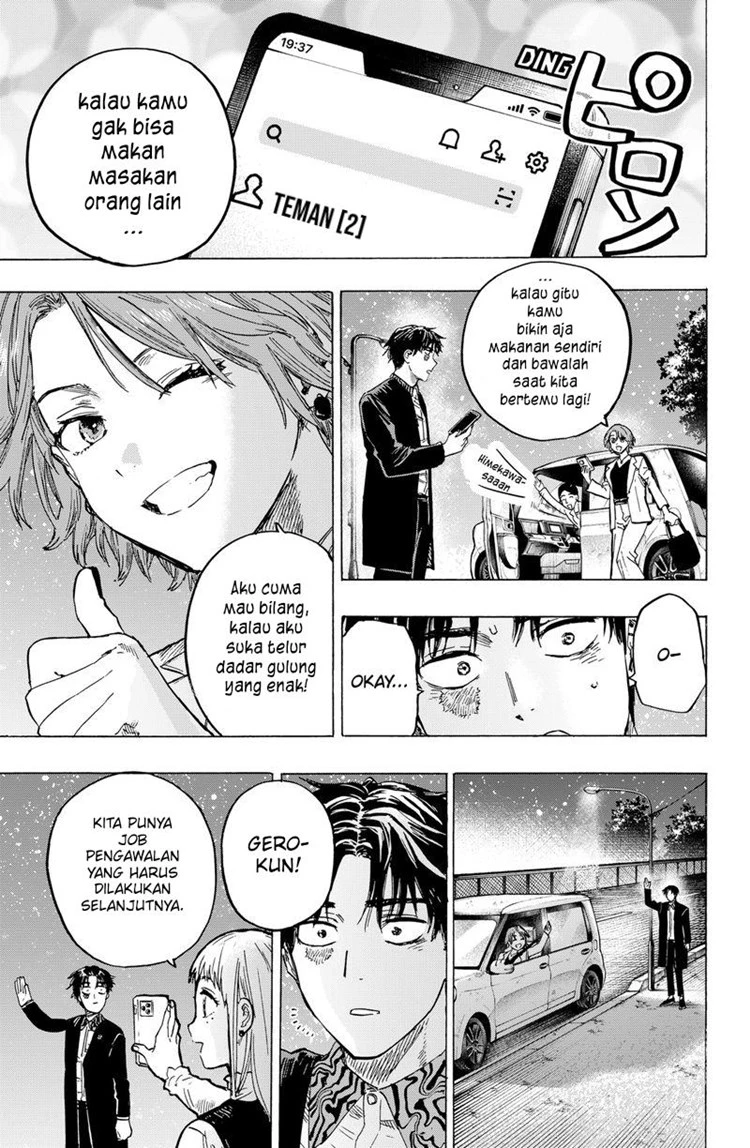 Read Marriage Toxin ID Manga Online