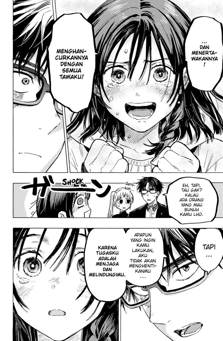 Read Marriage Toxin ID Manga Online