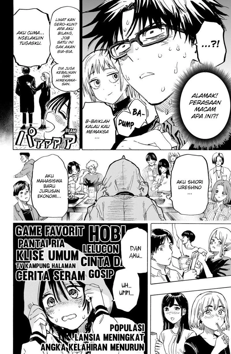 Read Marriage Toxin ID Manga Online