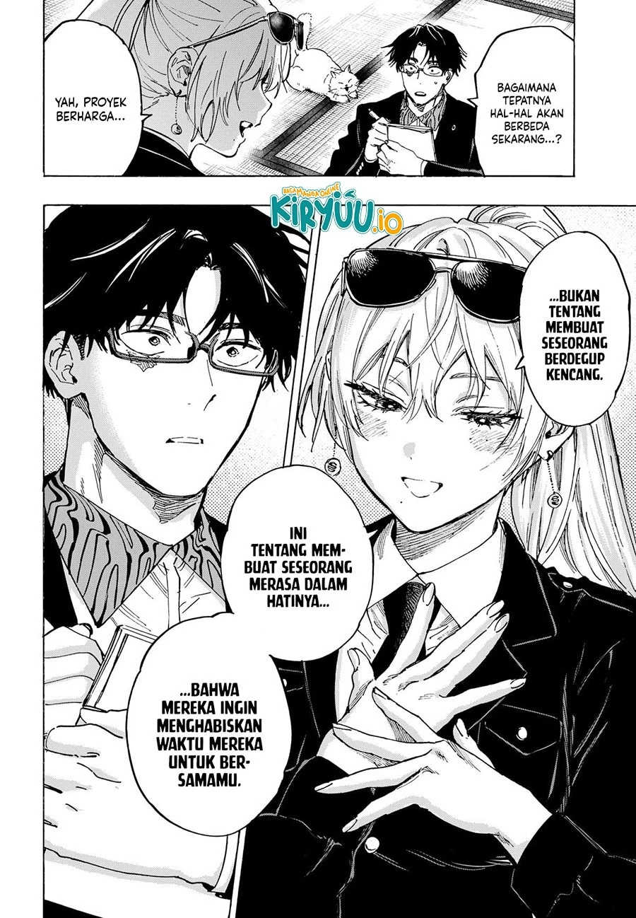 Read Marriage Toxin ID Manga Online
