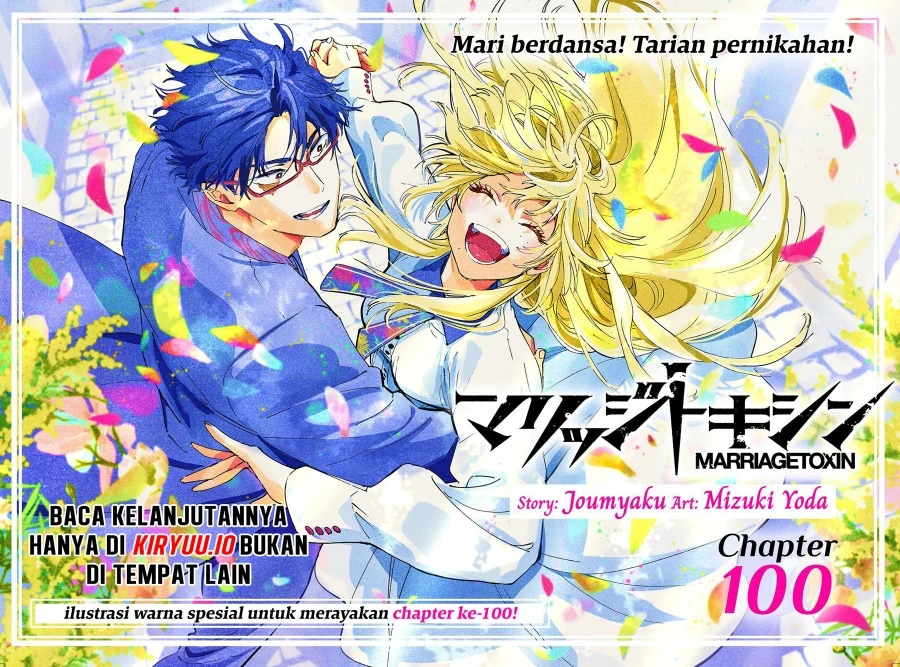 Read Marriage Toxin ID Manga Online