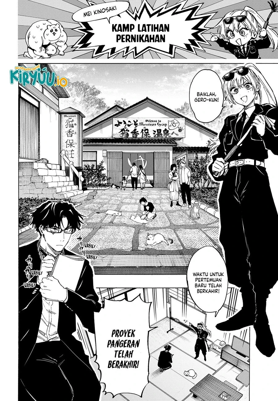 Read Marriage Toxin ID Manga Online
