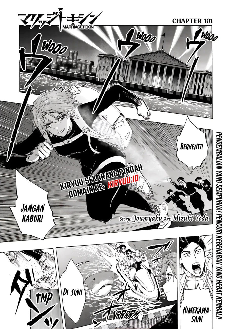 Read Marriage Toxin ID Manga Online