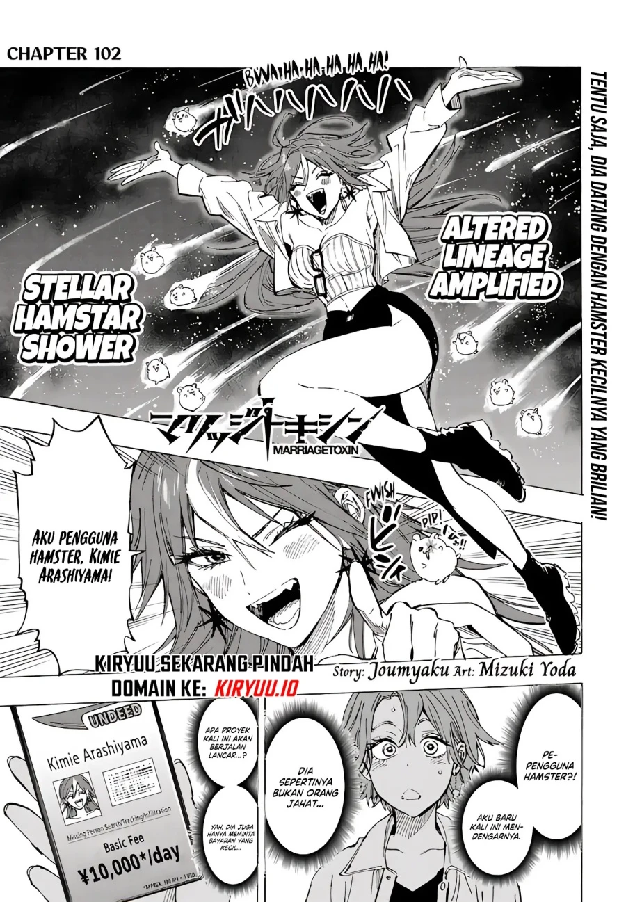 Read Marriage Toxin ID Manga Online